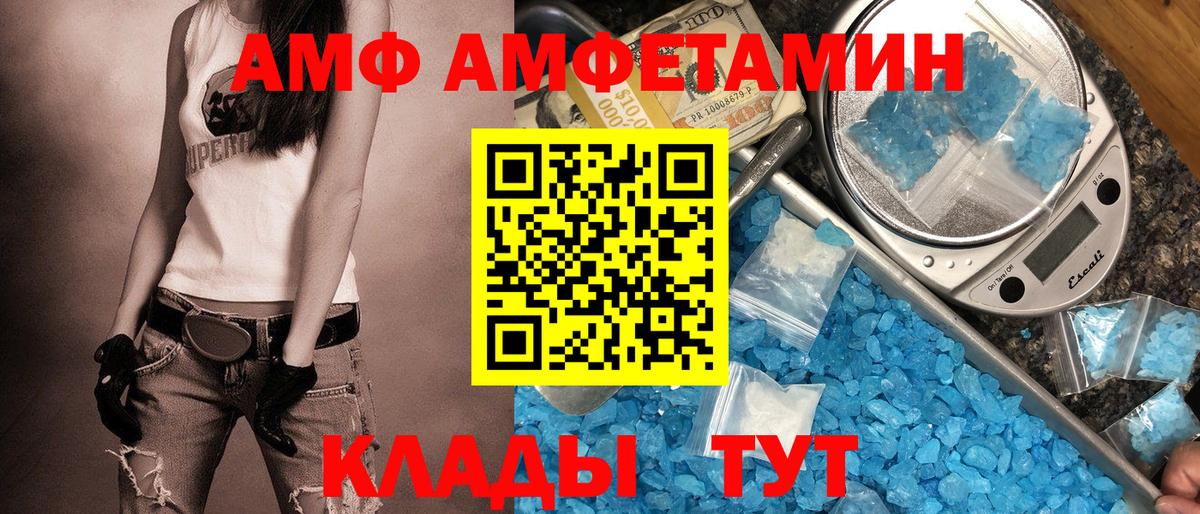 Альфа ПВП СОЛЬ кристаллы  Острогожск  МАРИХУАНА  КОКАИН  МЕФ кристаллы  Гашиш  Вход с VPN 