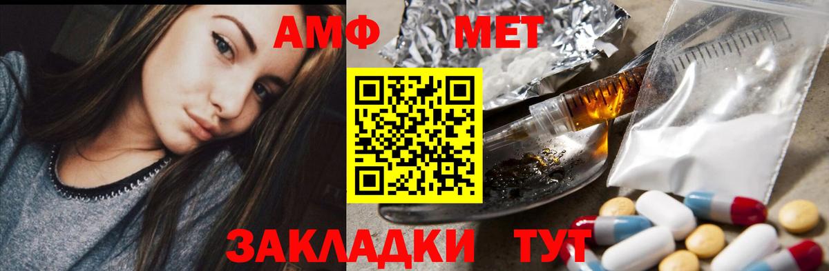 АМФ 98% Острогожск