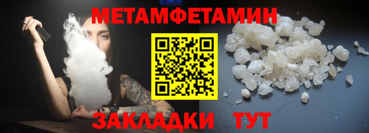 Amphetamine  Амфетамин Розовый  АМФЕТАМИН  Острогожск  Вход с VPN 