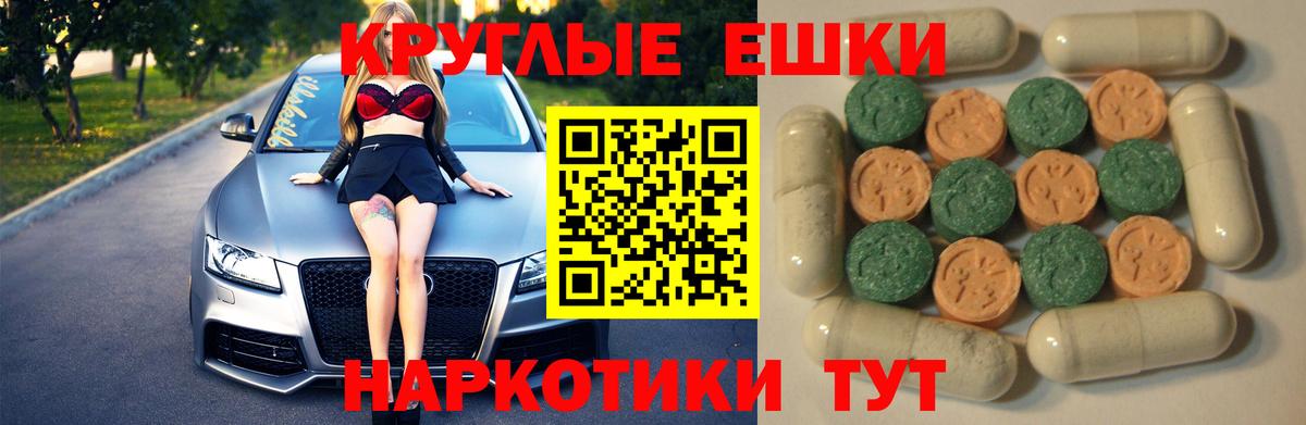 Экстази Philipp Plein Острогожск