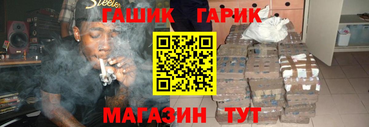 ГАШ 40% ТГК Острогожск