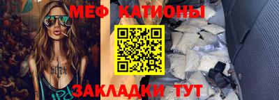 дмт Татарск