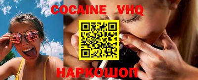 jwh Старая Купавна