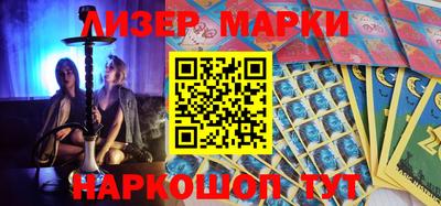 jwh Новоалександровск