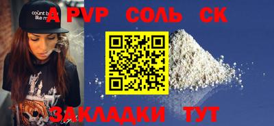 jwh Старая Купавна