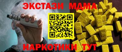 COCAINE Нижний Тагил