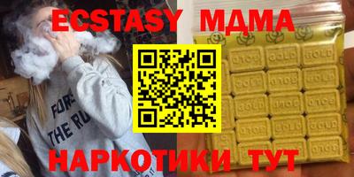 гидропоника Ставрополь