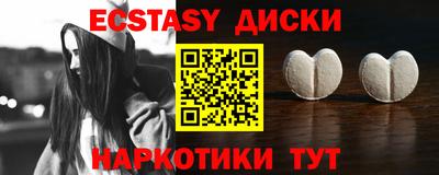 дмт Татарск