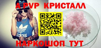 гидропоника Ставрополь