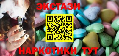гидропоника Ставрополь