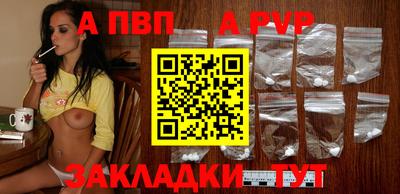 jwh Старая Купавна