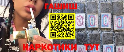 гидропоника Ставрополь
