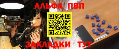 jwh Старая Купавна