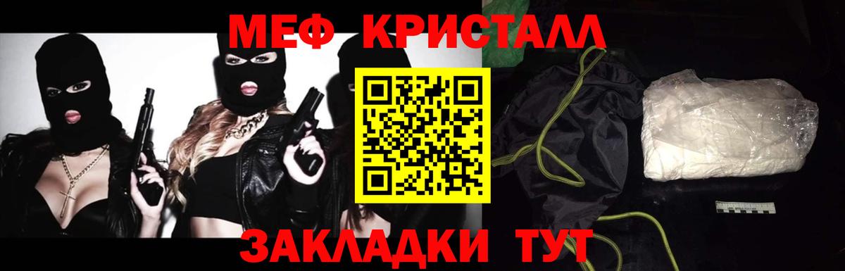 Бошки Шишки Острогожск