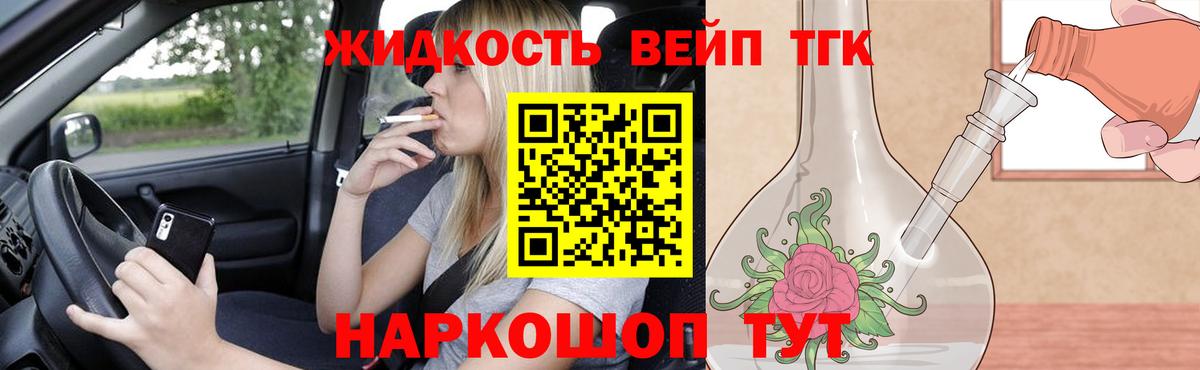 ТГК Wax  Вход с VPN  ТГК гашишное масло  Острогожск 