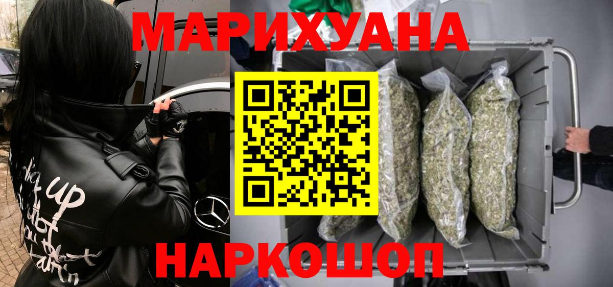Конопля конопля Острогожск