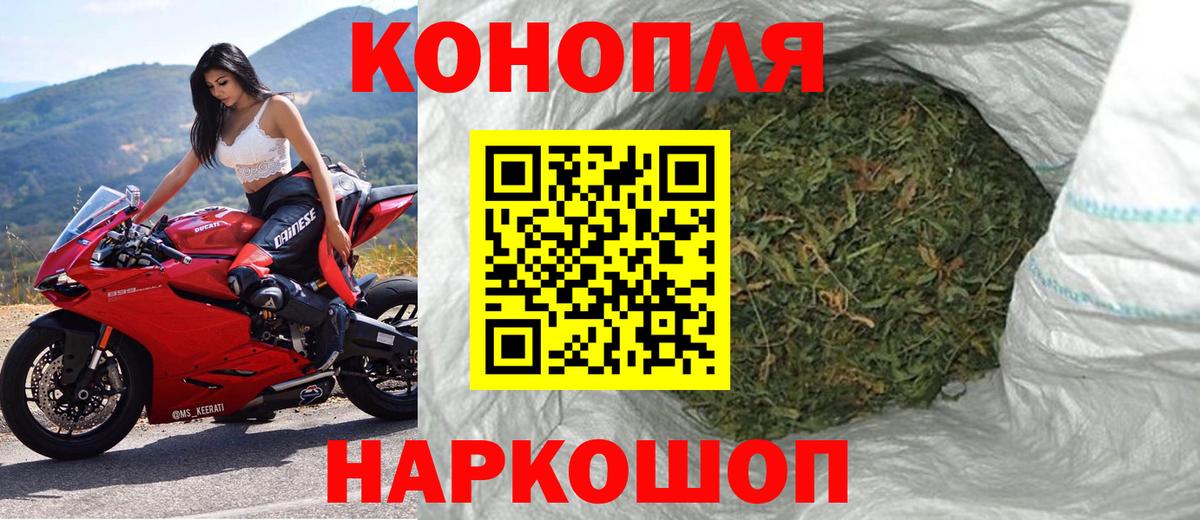 Конопля конопля  МАРИХУАНА индика  Острогожск  Вход с VPN 